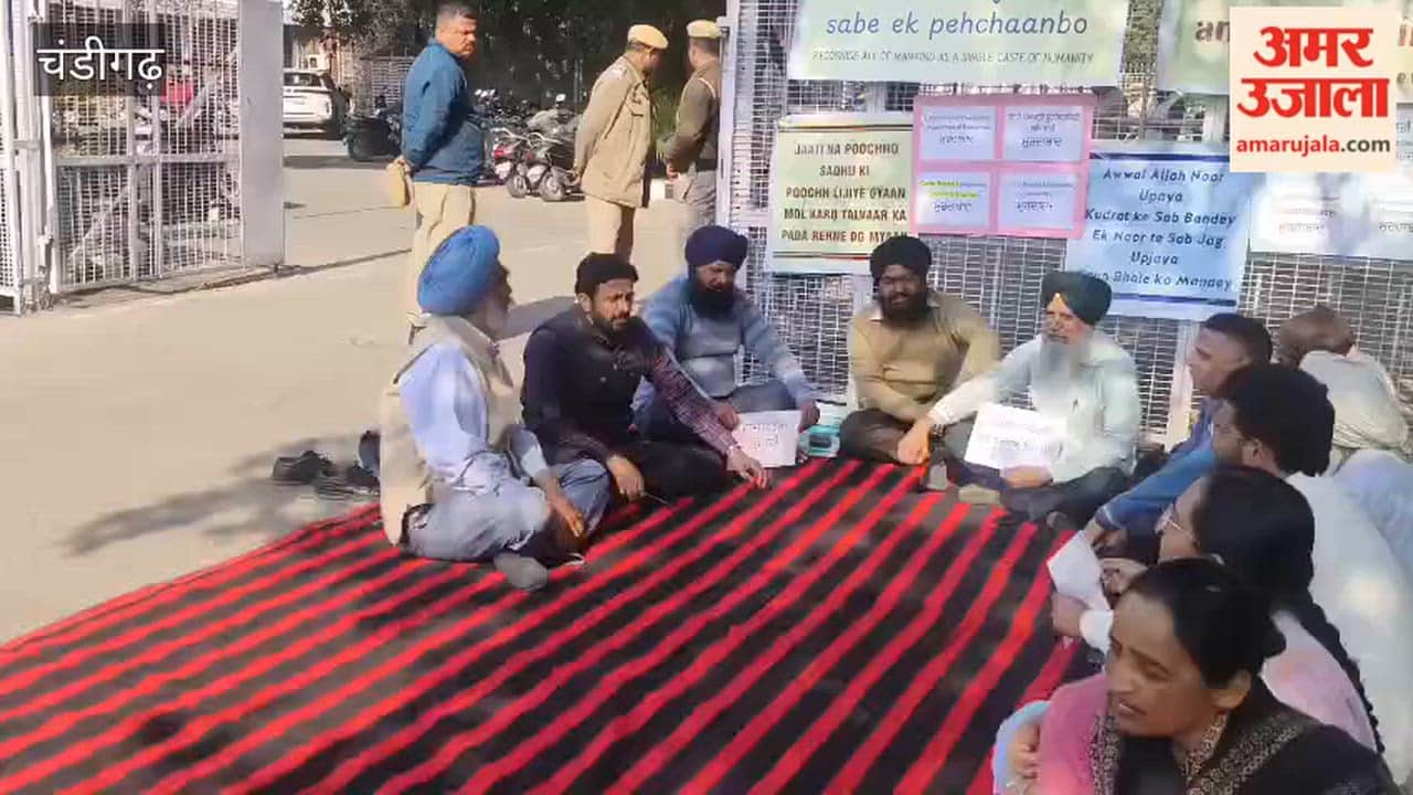 Professors and students protest against discrimination at Punjab University