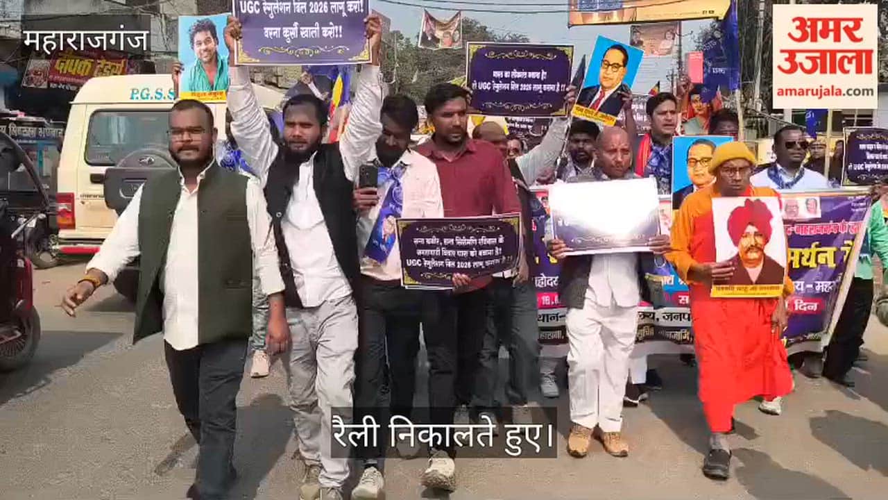 Buddhist community members held a rally in support of the UGC.