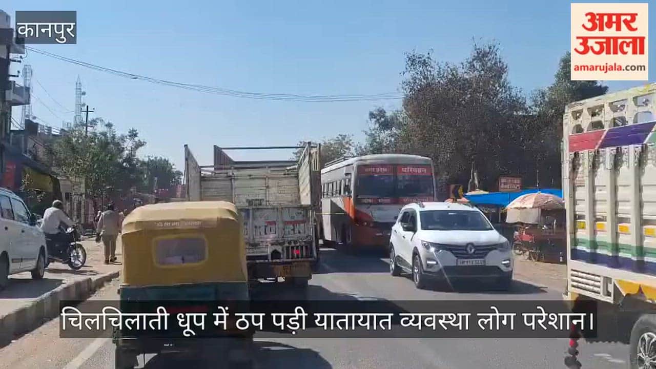Kanpur Half an hour jam in Patara town in scorching heat commuters in a tizzy
