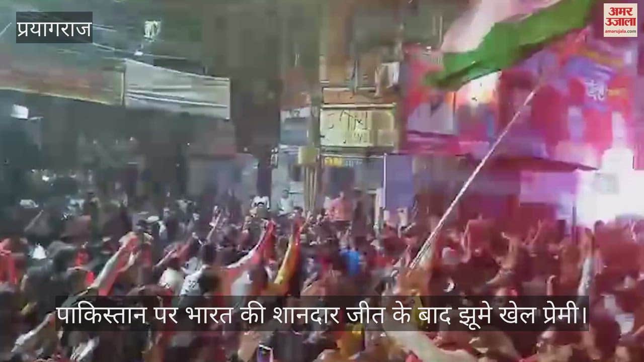 Sports fans rejoiced after India's spectacular victory over Pakistan, celebrating till late night