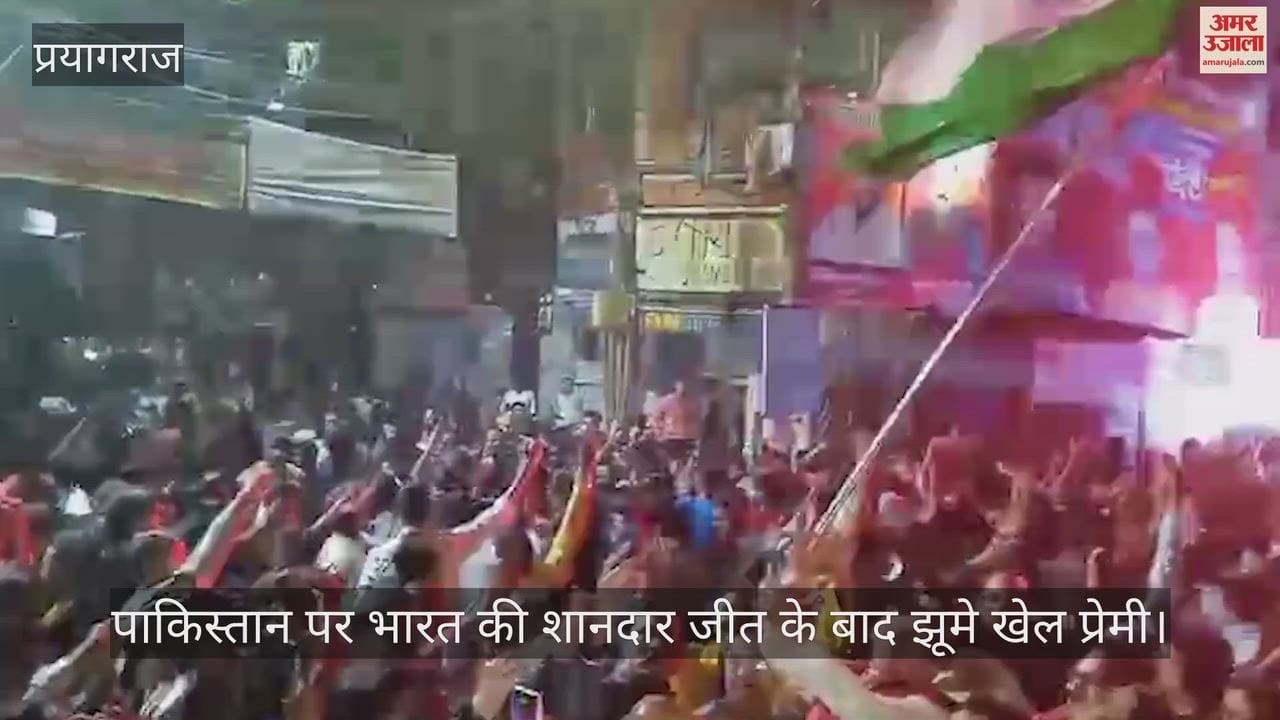 Sports fans rejoiced after India's spectacular victory over Pakistan, celebrating till late night