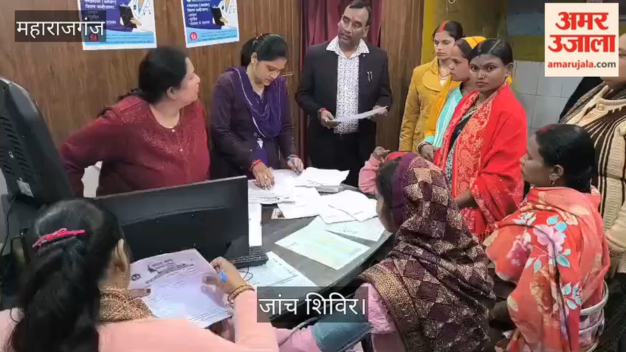 Pregnant women were examined