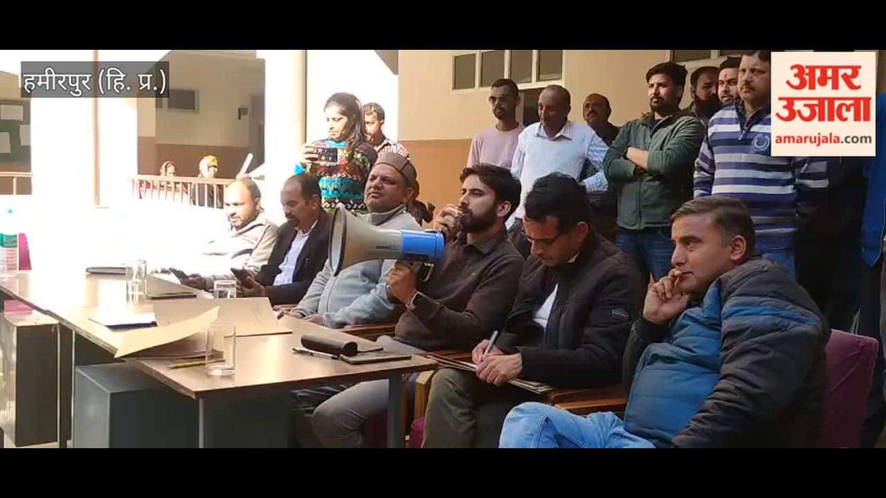 Hamirpur Chaugan bid for Rs 2 crore 31 lakh 50 thousand