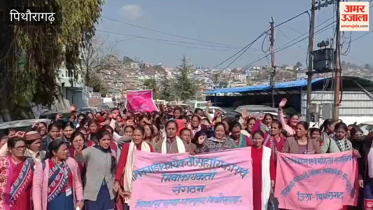 Anganwadi workers took to the streets demanding an honorarium of 18,000 rupees
