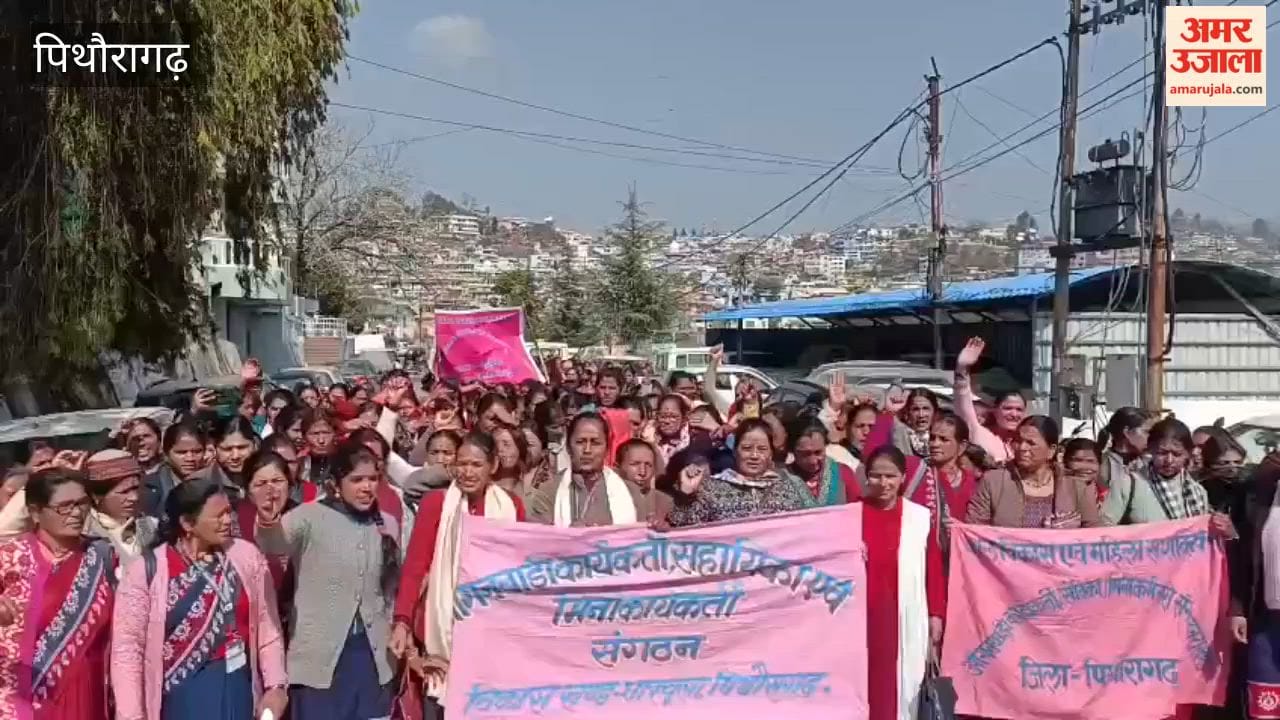 Anganwadi workers took to the streets demanding an honorarium of 18,000 rupees