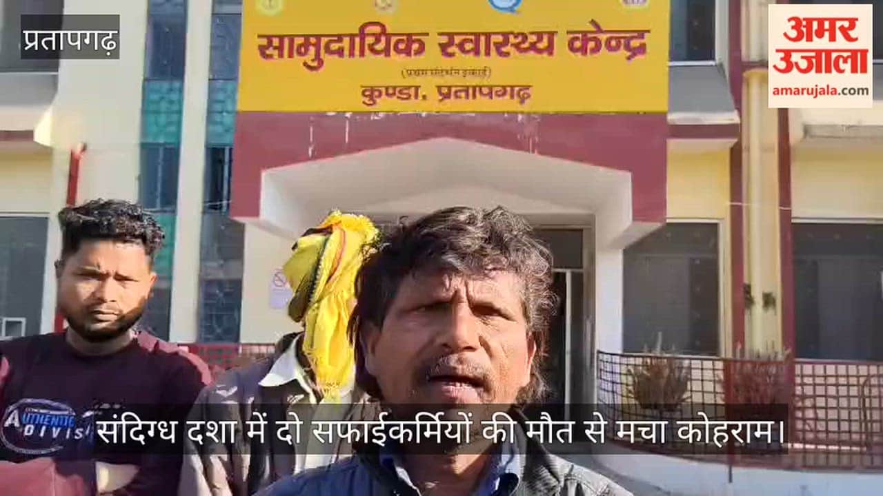 Two sanitation workers died under suspicious circumstances, police investigating the case