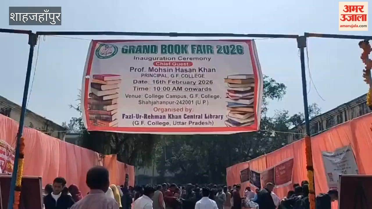 Book fair organised at GF College in Shahjahanpur