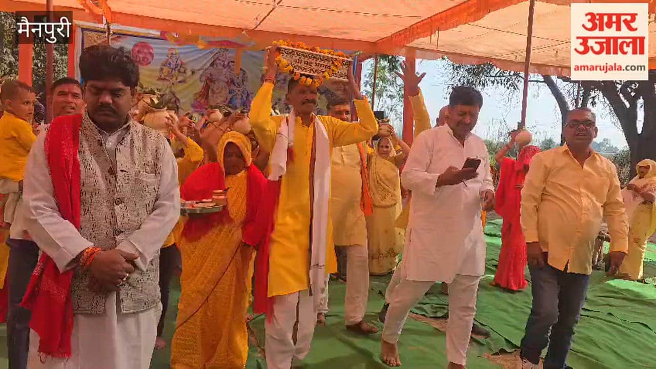 Grand Kalash Yatra Held Ahead of Bhagwat Katha in Bajhera Village