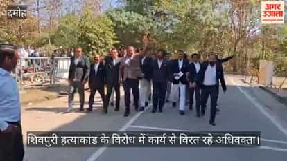 Damoh News: Pen-Down Strike Over Lawyer’s Murder in Karera, Memorandum Submitted to CM