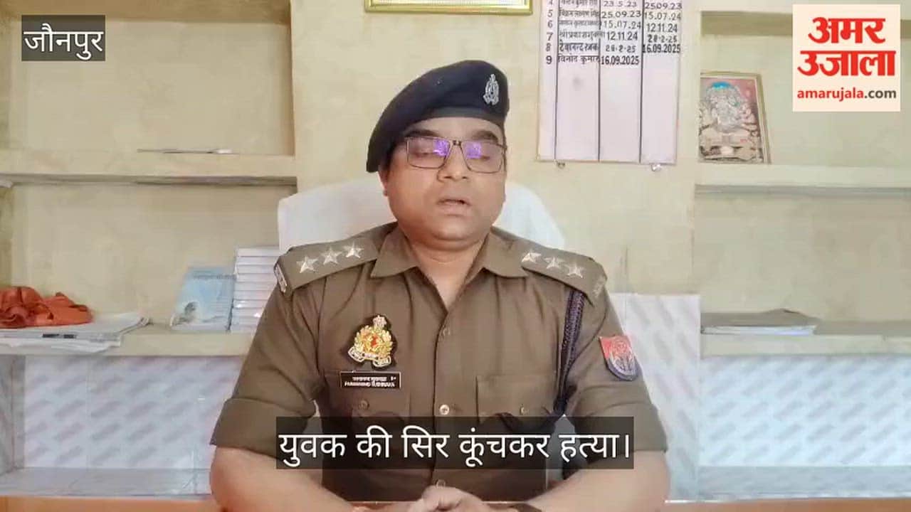 Youth murdered by smashing his head police engaged in investigation