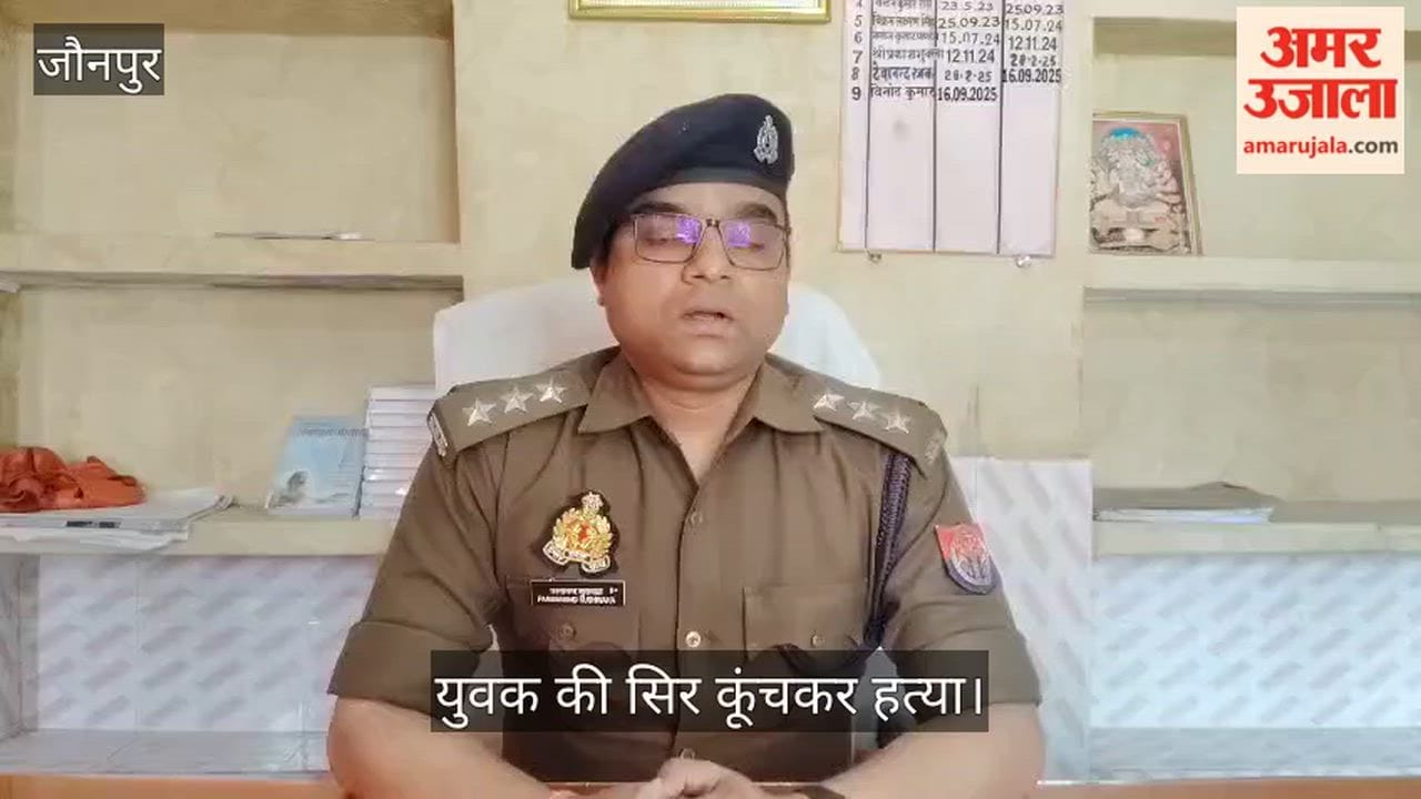 Youth murdered by smashing his head police engaged in investigation