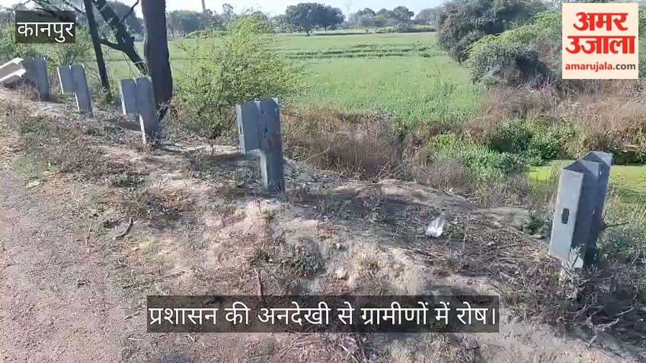 कानपुर: हादसों को दावत दे रहा खुला नाला; रेलिंग गायब और सिर्फ गटर खड़े