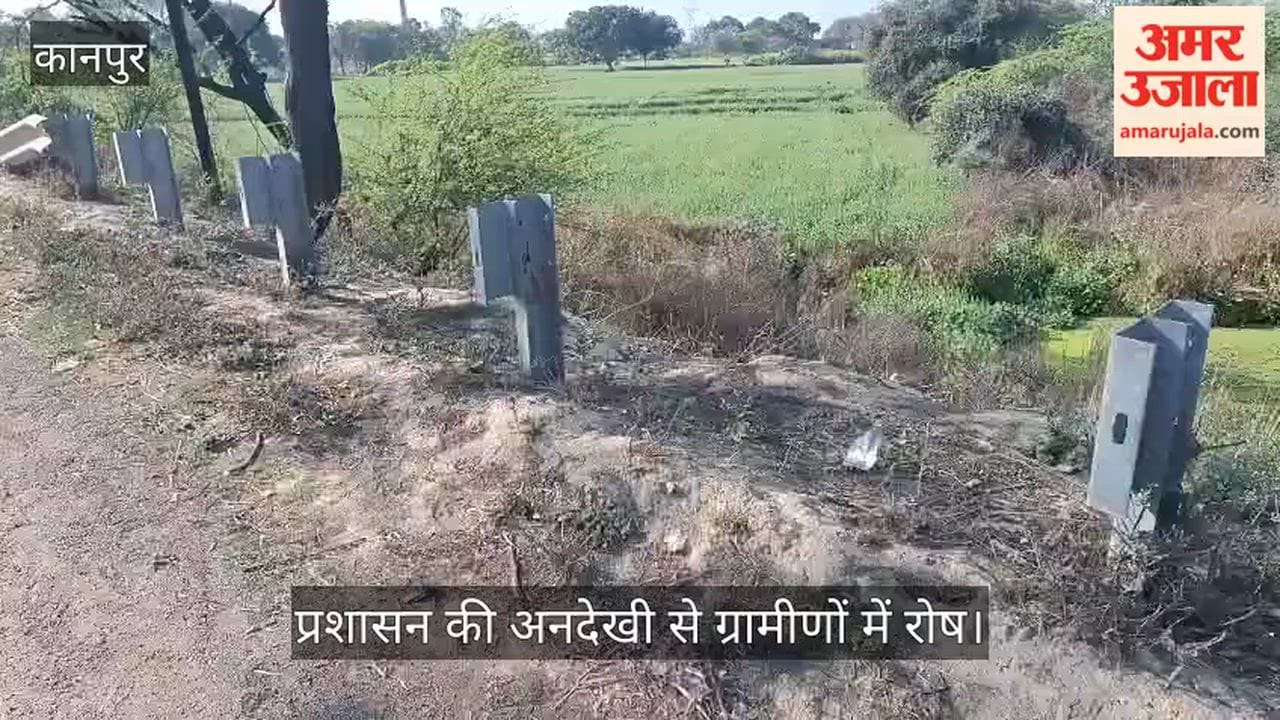 कानपुर: हादसों को दावत दे रहा खुला नाला; रेलिंग गायब और सिर्फ गटर खड़े