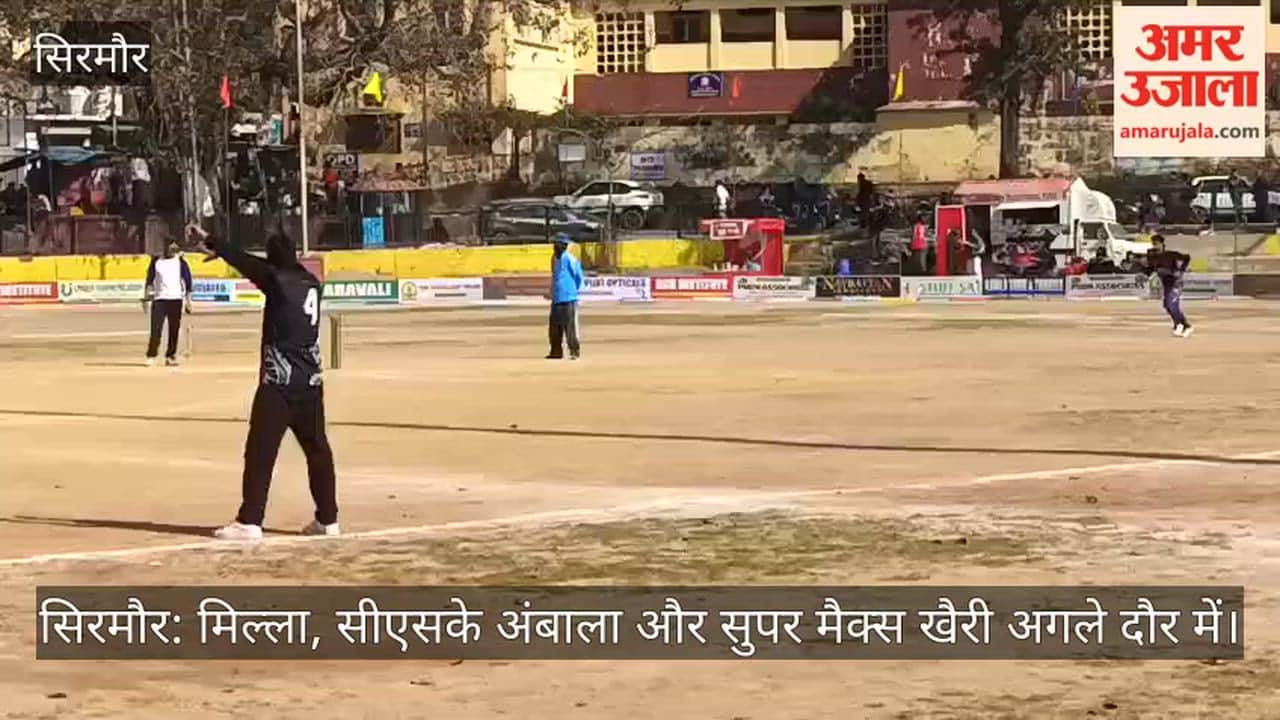 Sirmaur: Milla, CSK Ambala and Super Max Khairi advance to the next round