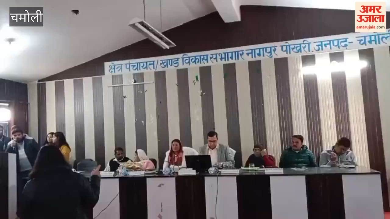 Chamoli: Emphasis on roads, health, education and drinking water issues in the quarterly meeting of Nagpur Pokhari Kshetra Panchayat
