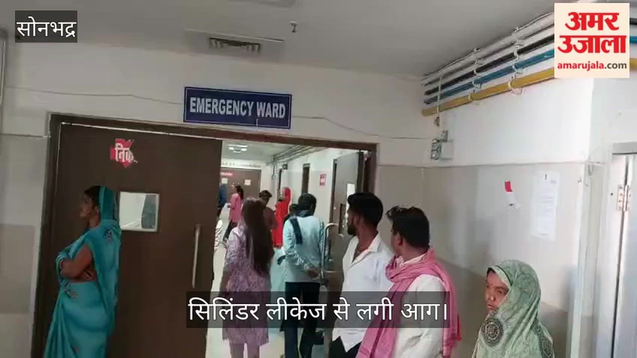 Cylinder leakage caused fire four people including a couple and an innocent child burnt in sonbhadra