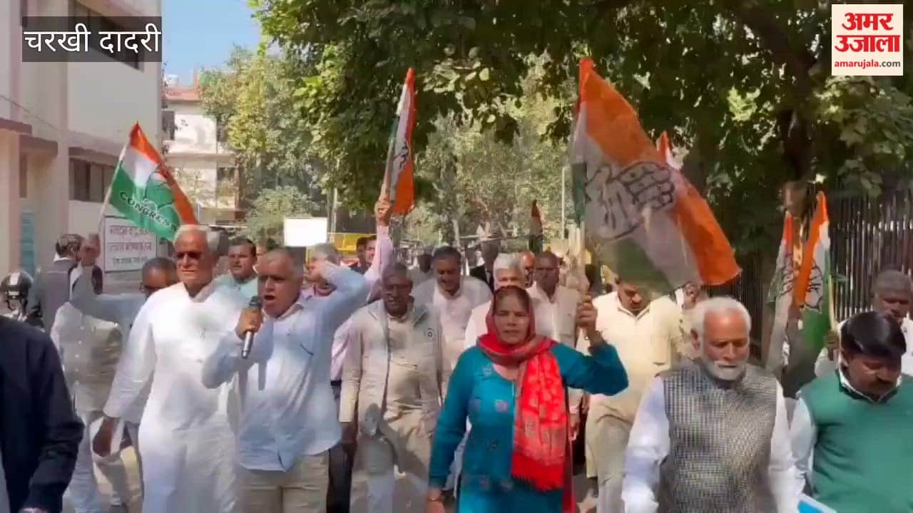 Congress protest against BJP