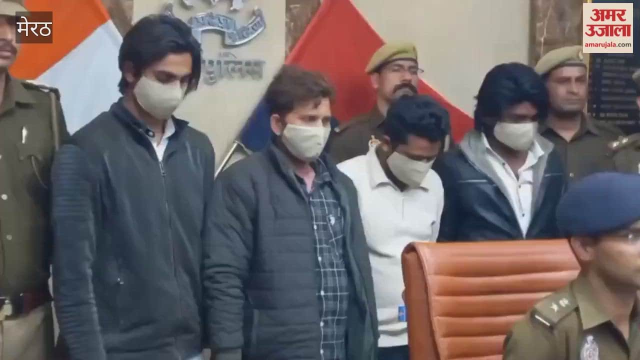 Meerut: Four accused arrested for cheating on social media by pretending to be handicrafts and decorations, mobile and SIM also recovered