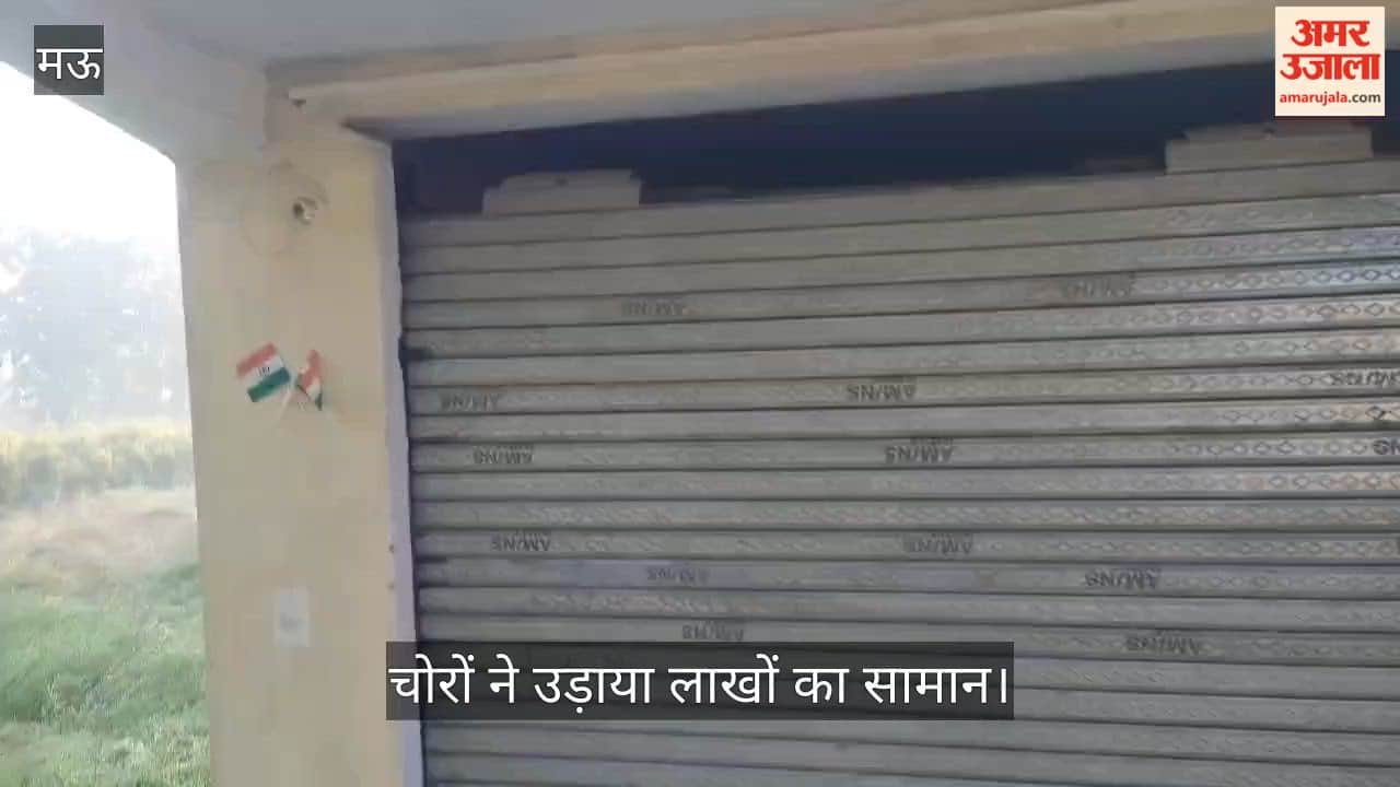 Burglars break into courier service and steal goods worth lakhs in mau