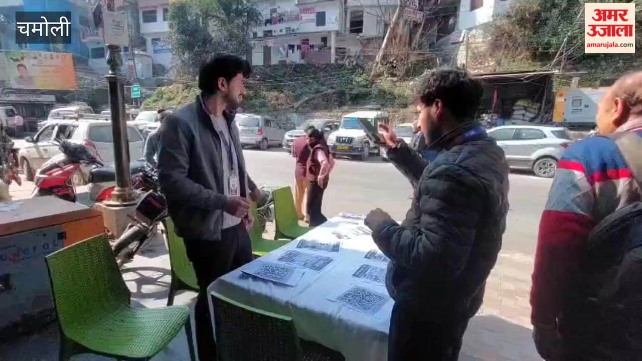 Karnaprayag: SBI organizes camp for customers' convenience