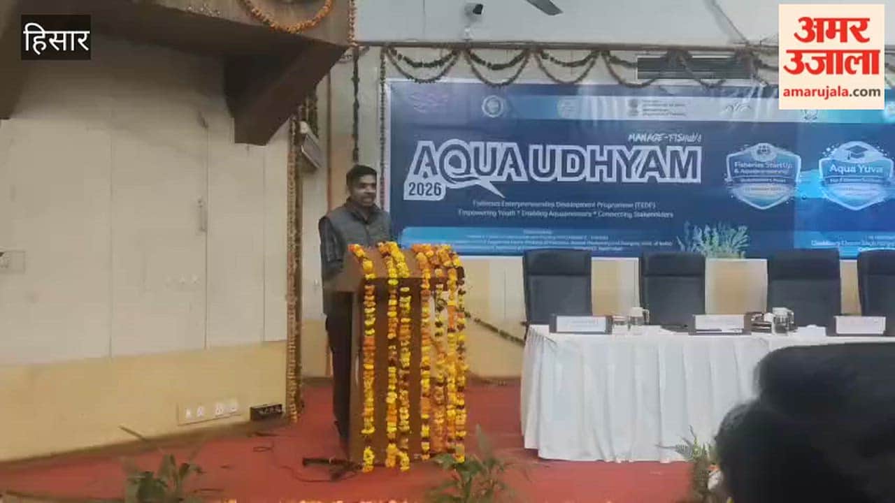 Program organized at Chaudhary Charan Singh Haryana Agricultural University