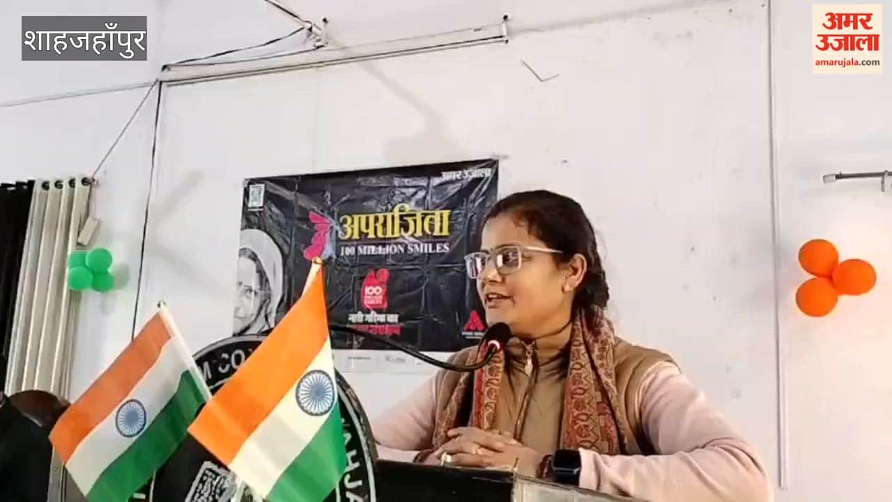 Aparajita programme made the girl students aware