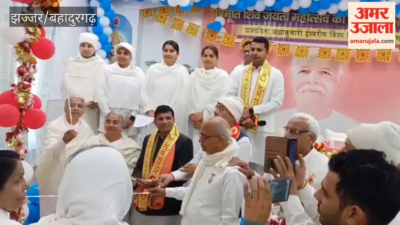 Trimurti Shiva Jayanti celebrated at the service center