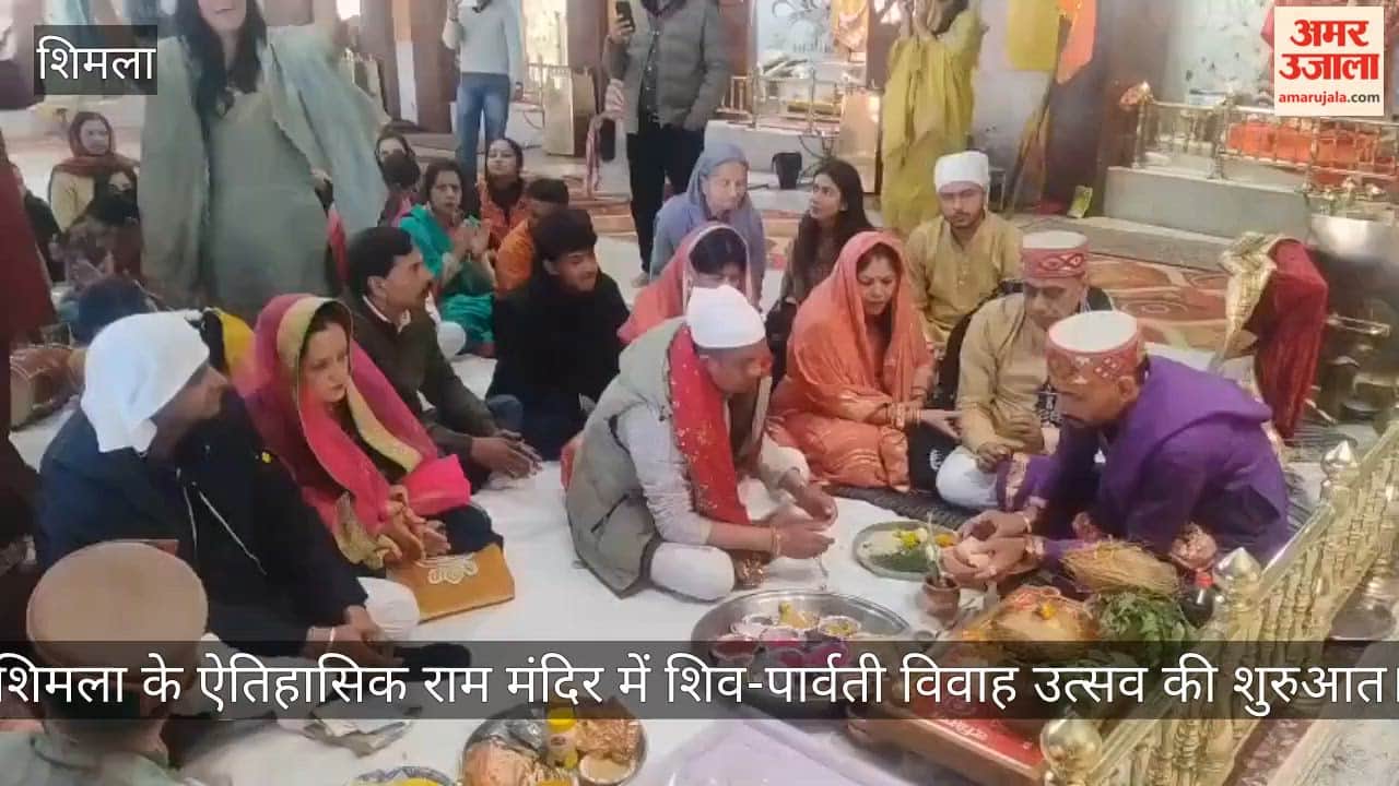 Shiva-Parvati wedding celebrations begin at the historic Ram Temple in Shimla