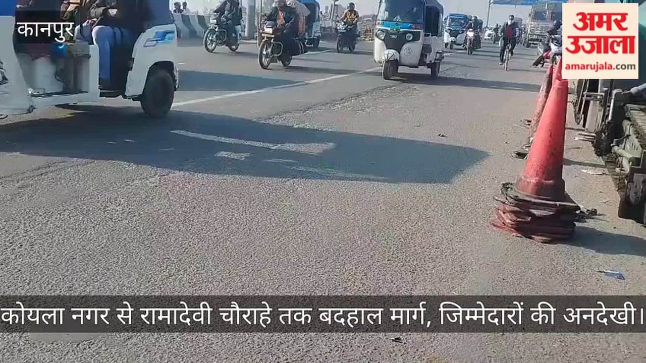 Kanpur Road collapses on Chakeri Ramadevi flyover potholes increase risk of accidents