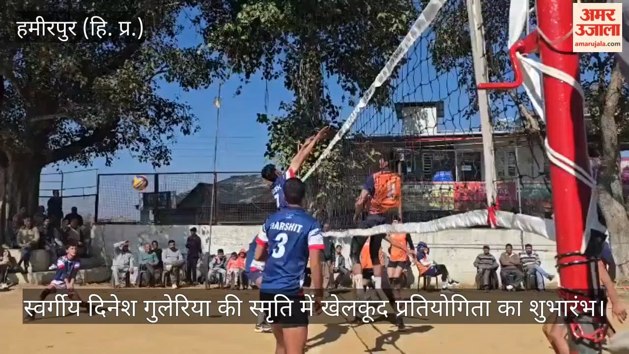 Sports competition inaugurated in memory of late Dinesh Guleria, exciting matches on the first day