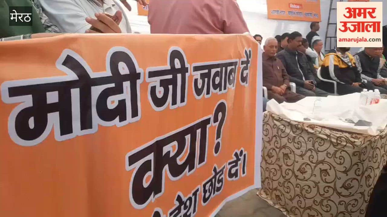 Meerut: Central Market traders asked the Prime Minister, why?