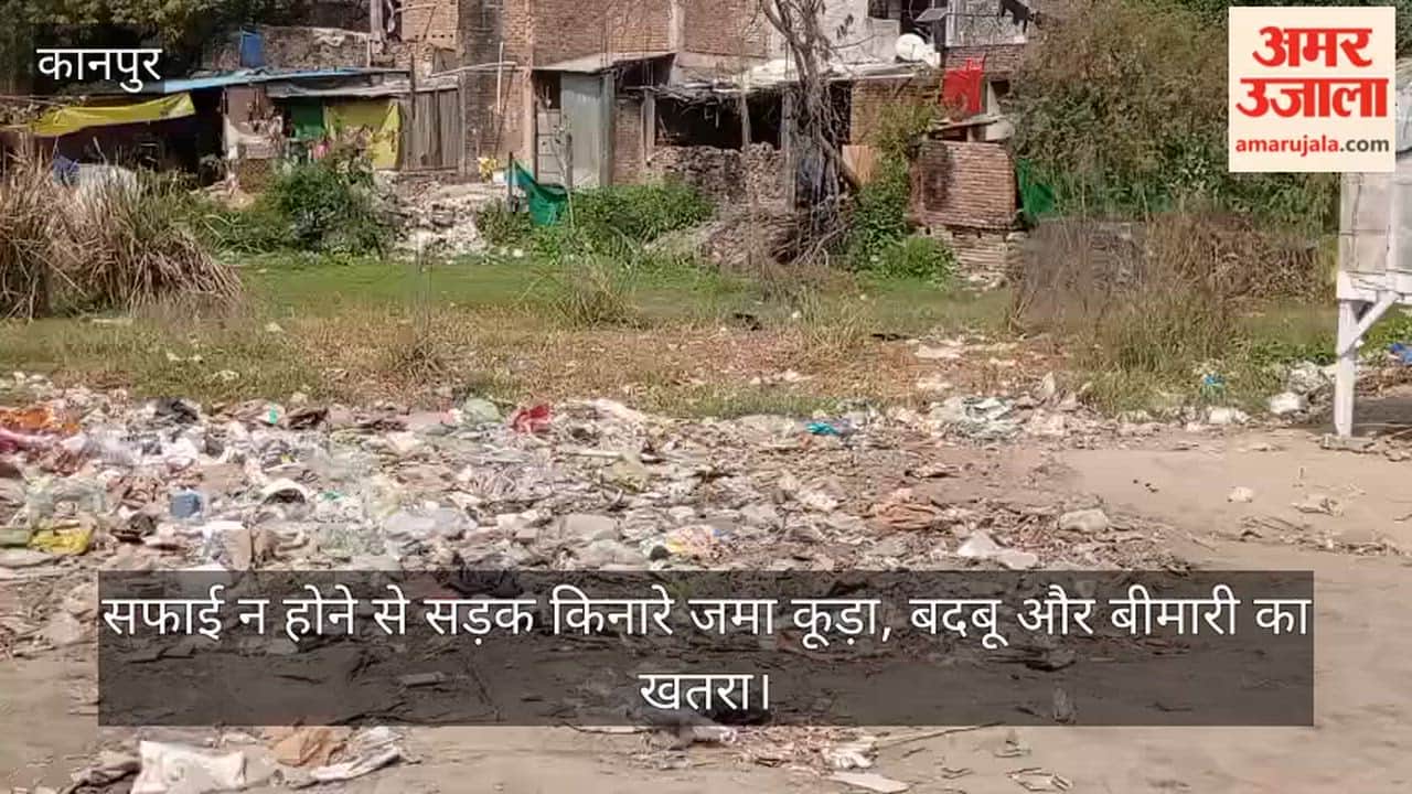 Kanpur Garbage heaps in Barasirhi create problems conditions hellish due to filth