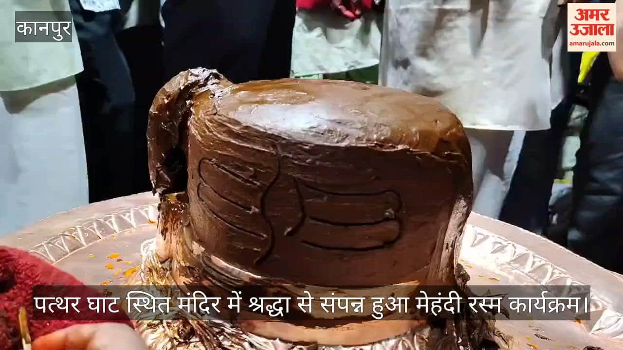 Kanpur Mehndi applied Mahakaleshwar Baba in Bithoor followed grand decoration grand aarti