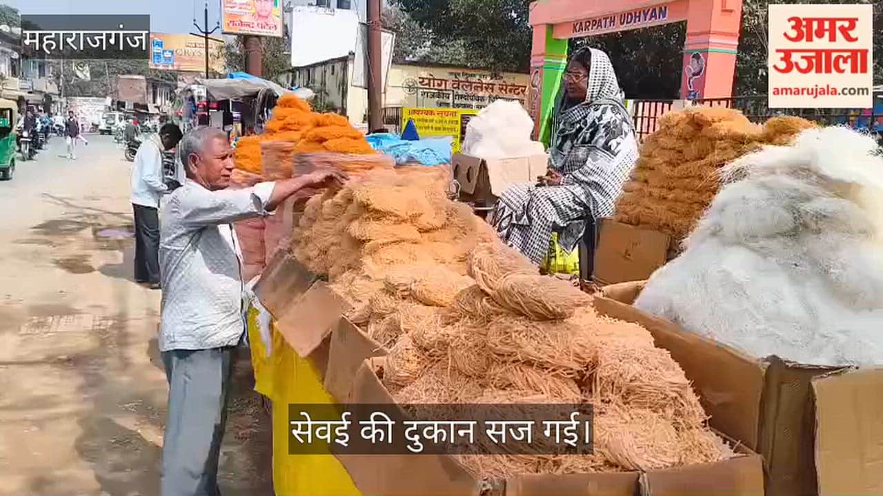 The market is decorated with vermicelli for Ramadan