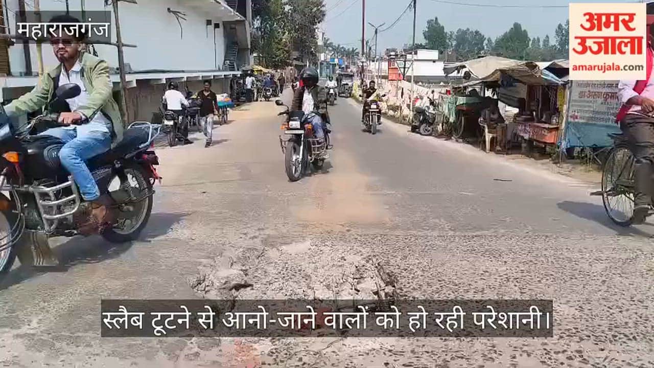 The slab at the district industry turn is broken, inviting danger.