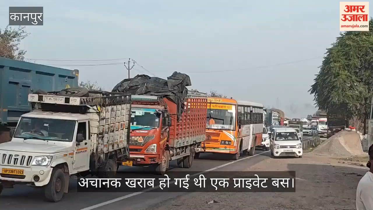 Kanpurs Jajmau Ganga bridge was jammed for four hours