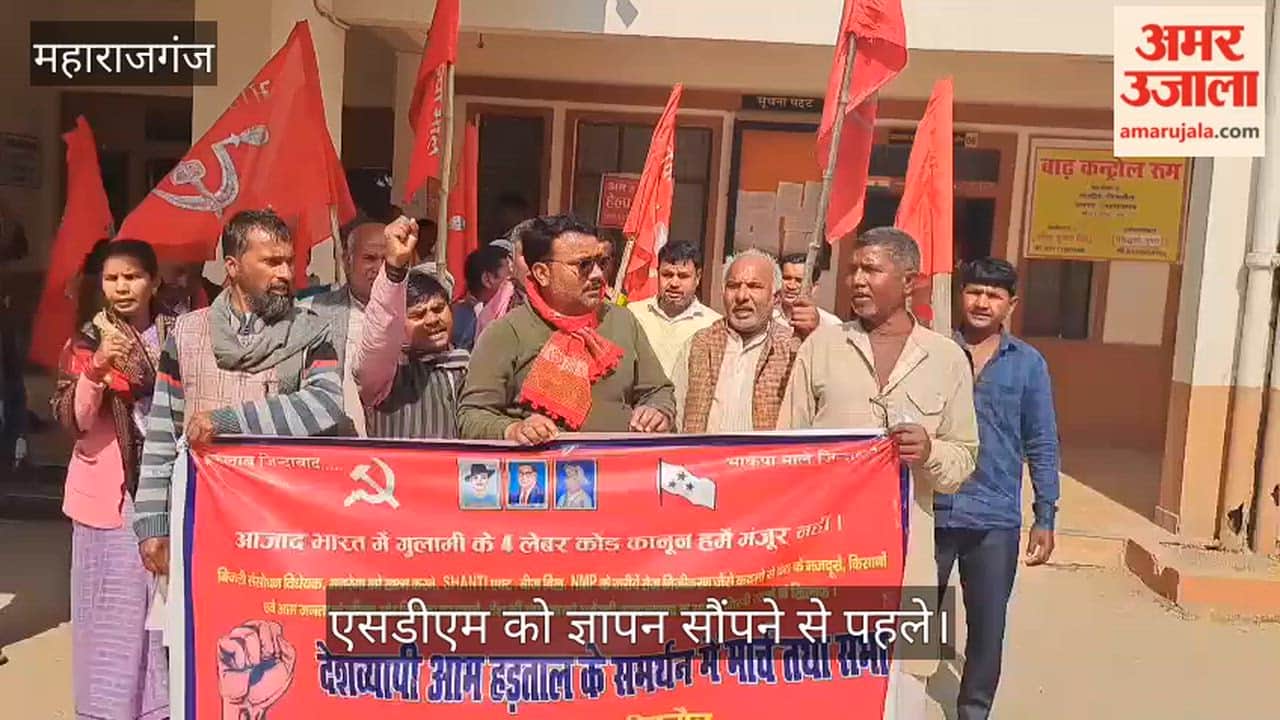 A memorandum was submitted after a demonstration at the tehsil regarding the MNREGA law.