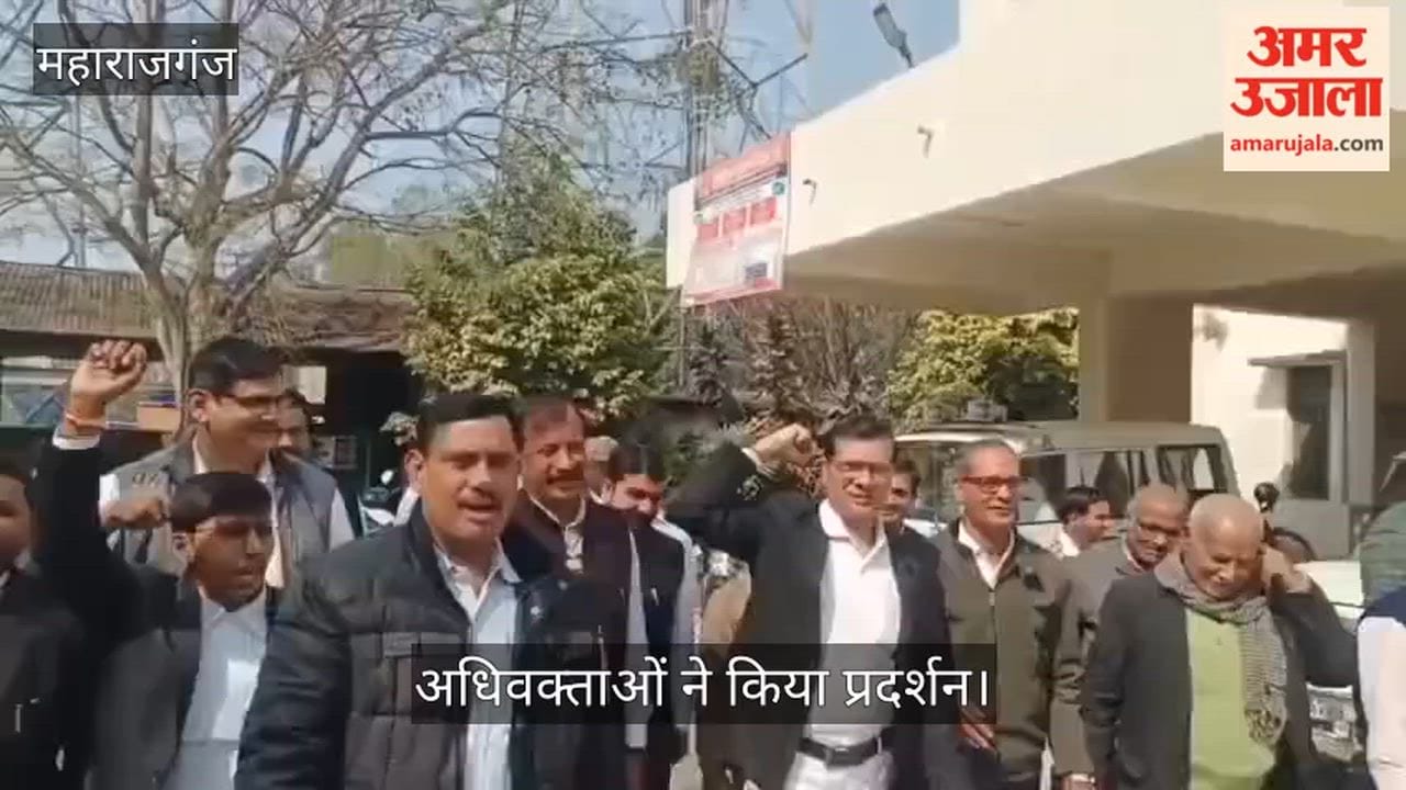 Advocates protested against the misbehavior