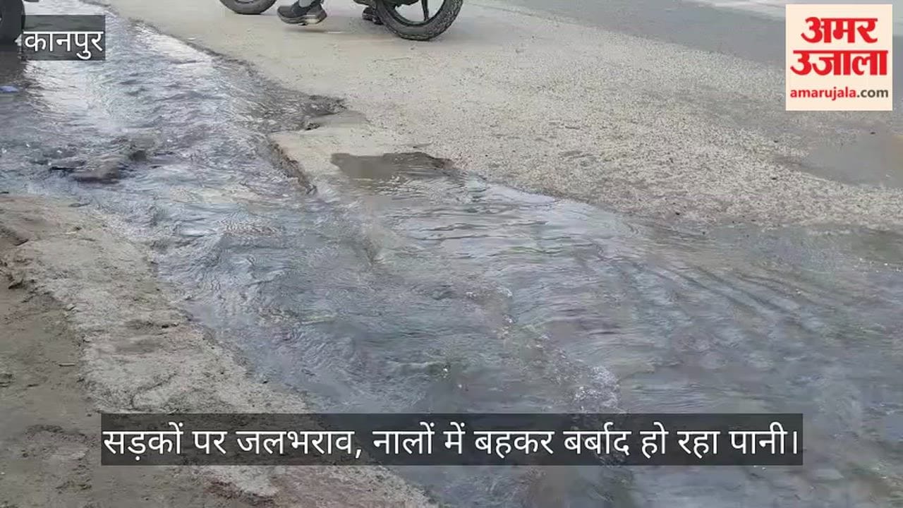 Kanpur Pipeline bursts in Sanigwan Chakeri people thirst for water