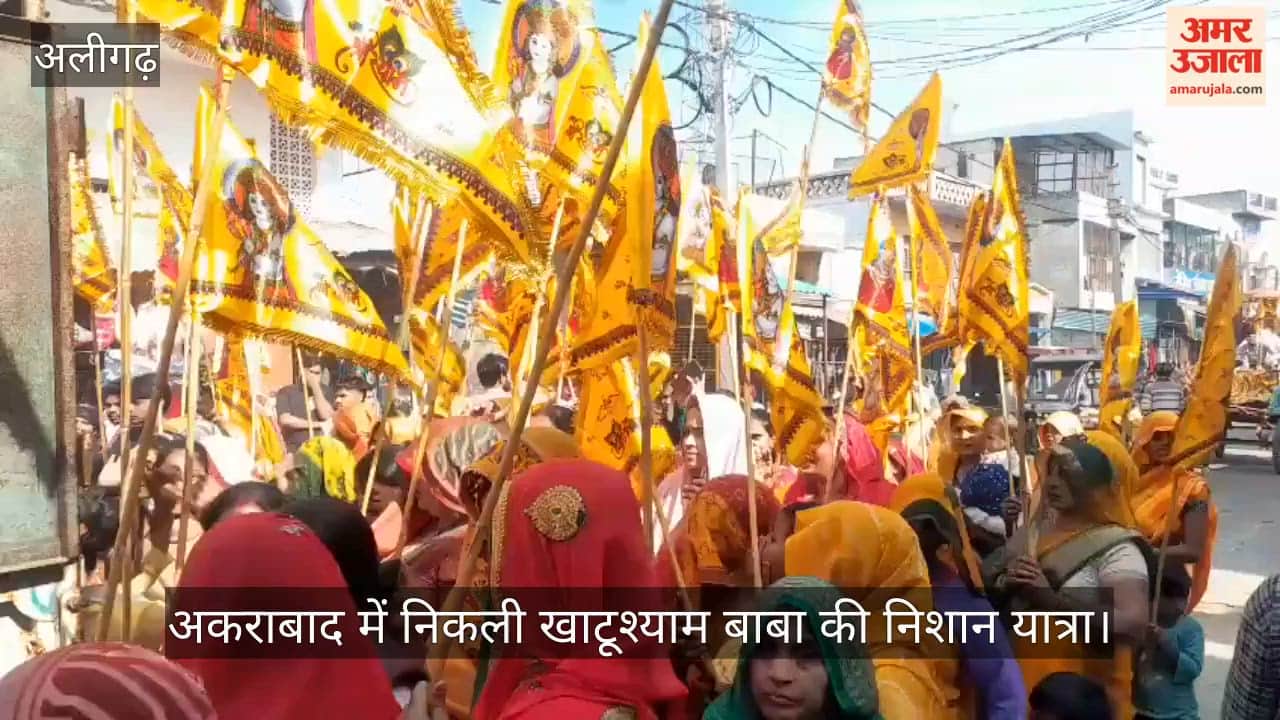 अकराबाद में निकली खाटूश्याम बाबा की निशान यात्रा
