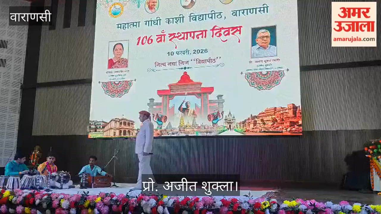 Prof. Ajit Shukla sang at Kashi Vidyapeeth