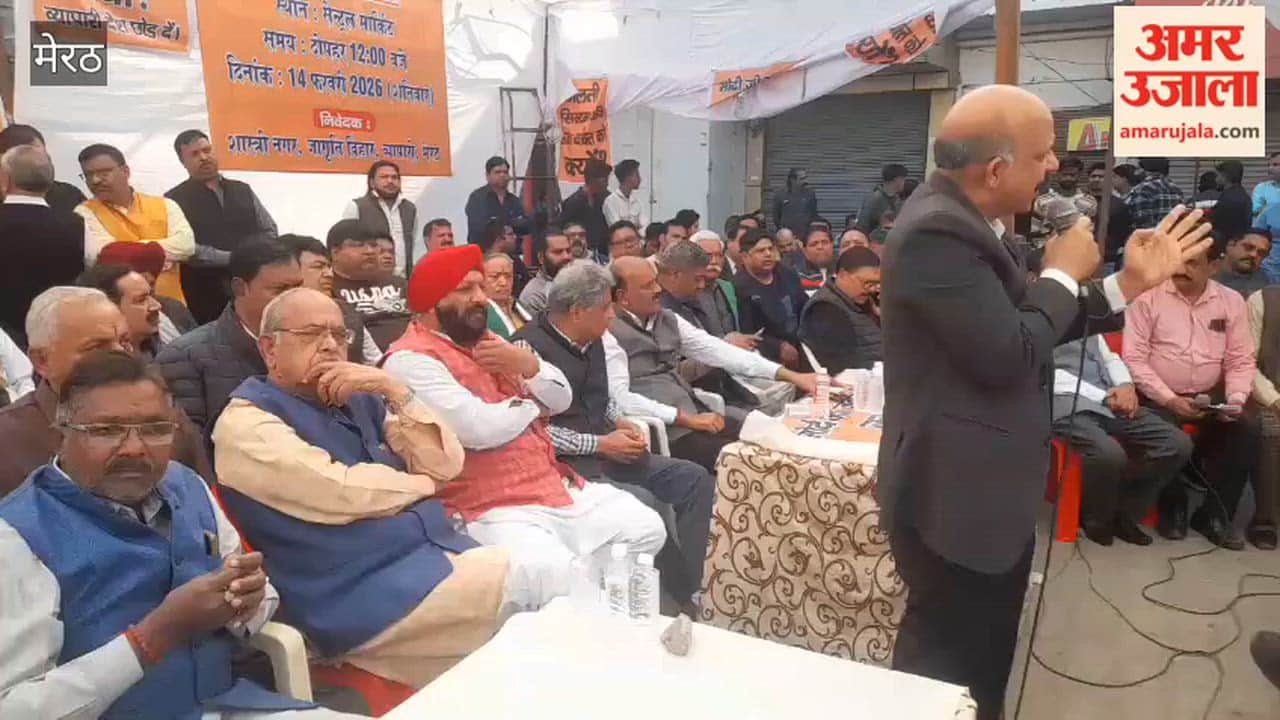 Meerut: Call for closure of Central Market indefinitely, Meerut on 21st, 22nd