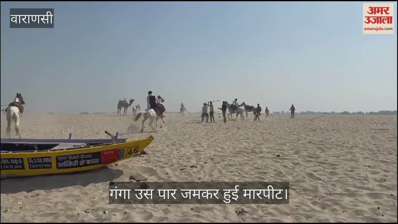 fight broke out on sandbar across Ganga with sailors chased and beaten in varanasi
