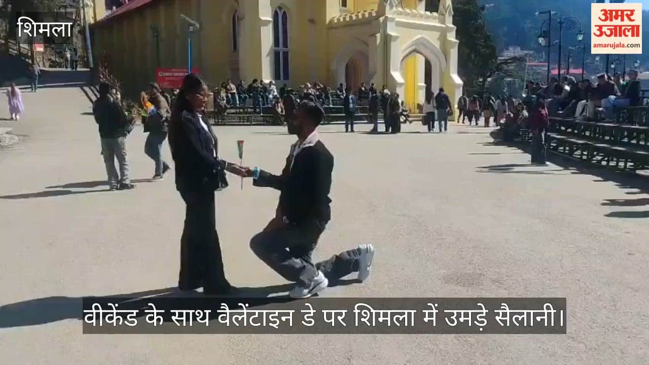 Shimla's Ridge and Mall Road witnessed increased tourist footfall on Valentine's Day along with the weekend.