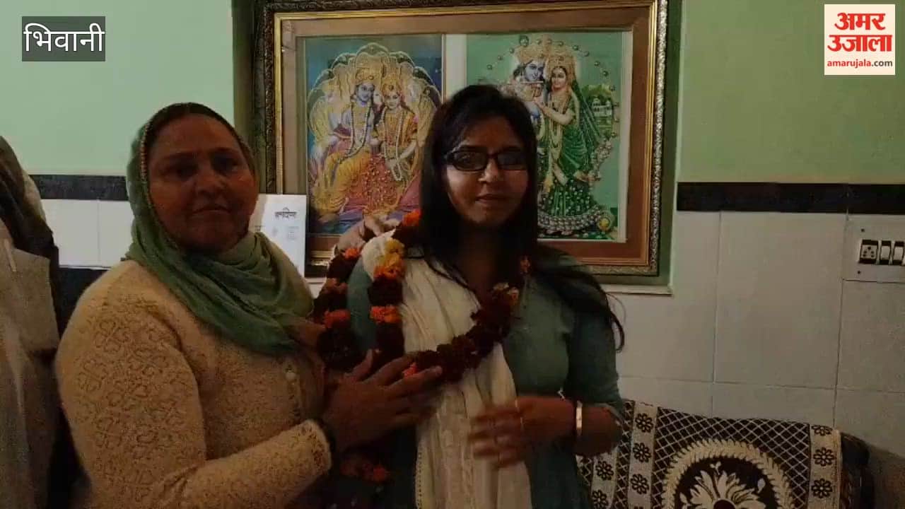Bhiwani daughter secured sixth rank in all India in UGC NET exam.