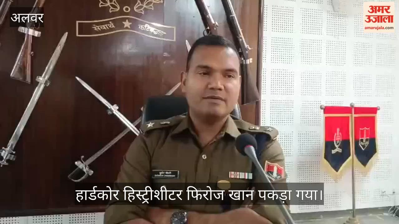 hardcore history sheeter Firoz Khan arrested in Alwar accused of stealing iron worth 38 lakh rupees