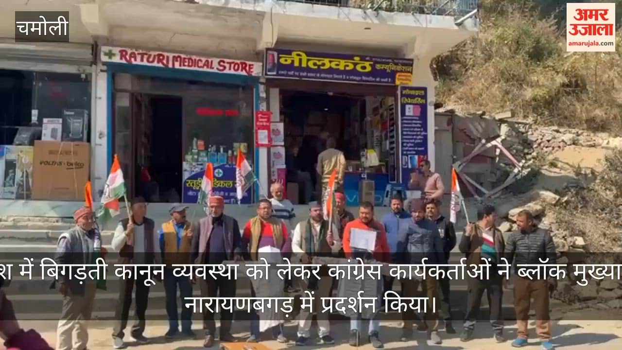 Congress workers stage a protest in Narayanbagh over the deteriorating law and order situation in State