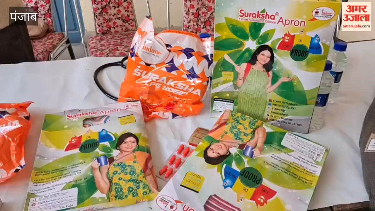 Leeds Indane Phagwara organised Safety Clinic Camp and Free Health Checkup Camp