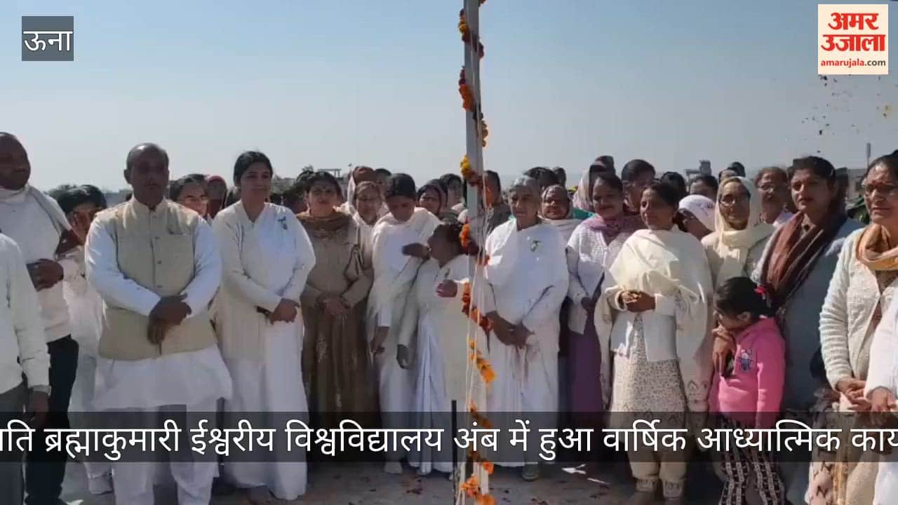 Annual spiritual program held at Prajapati Brahmakumari Ishwariya University, Amb