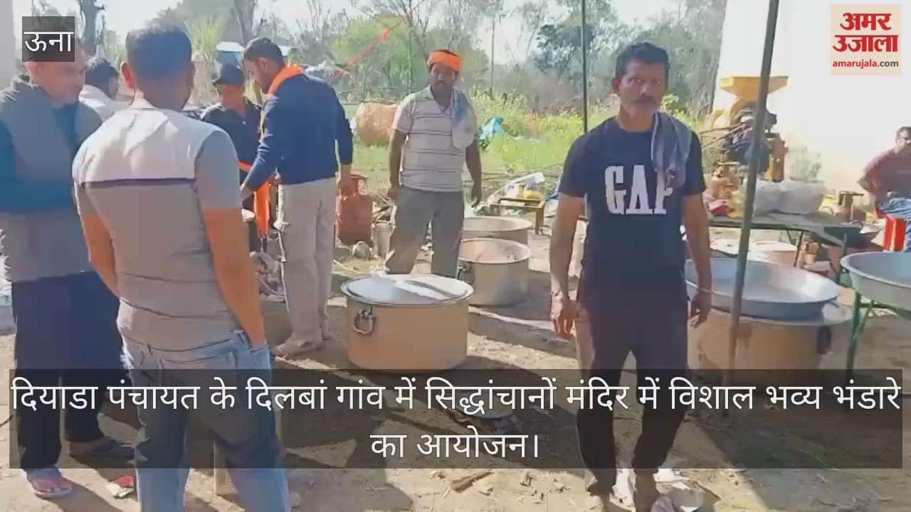 grand feast was organised at Siddhanchan Temple in Dilban village of Diyada Panchayat.